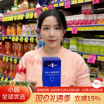 OneADay细胞御龄丸抗氧抗糖美白