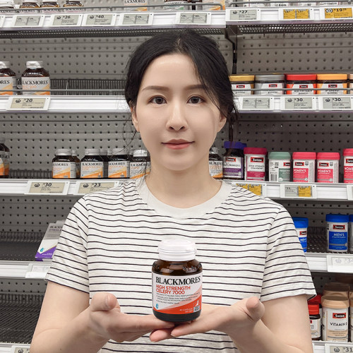 BLACKMORES澳佳宝西芹籽平衡尿酸