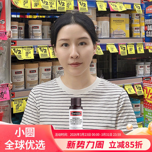 Swisse斯维诗水光瓶胶原蛋白肽透明质酸钠饮料口服液小Q瓶30ml