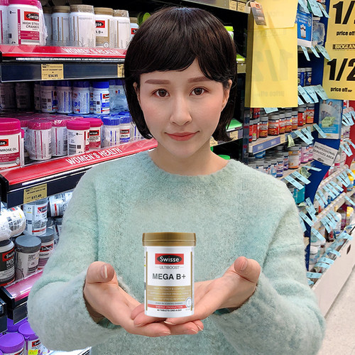 swisse缓解压力疲劳复合维生素b