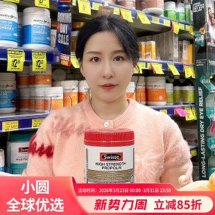 澳洲swisse高浓度黑蜂胶软胶囊210粒斯维诗蜂胶Propolis 2000mg