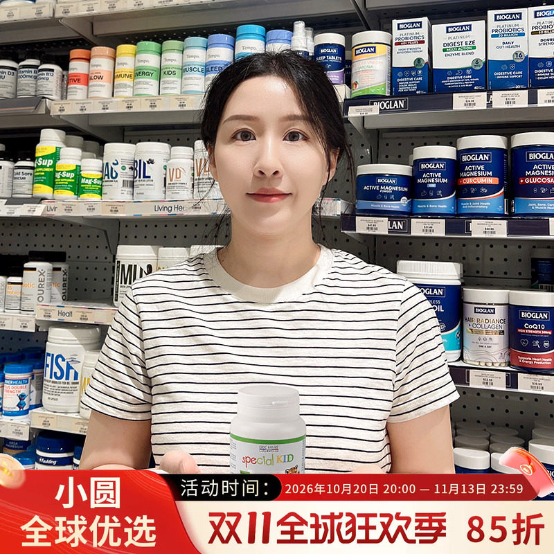 法国Eric艾瑞可宝宝dha藻油婴幼儿孕妇海藻油软胶囊婴儿童艾瑞克