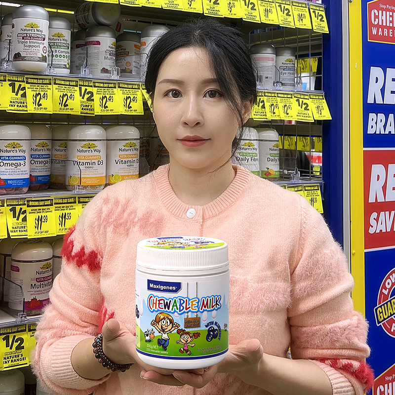 Maxigenes蓝莓护眼片保护视力