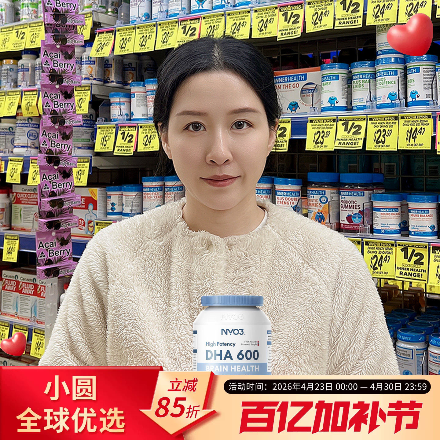 NYO3挪威DHA深海鱼油omega-3记忆力补儿童青少年脑增强软胶囊学生