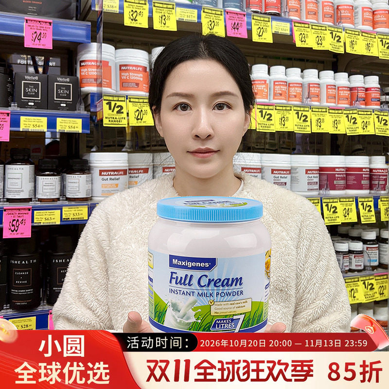澳洲美可卓蓝胖子奶粉青少年儿童学生中老年孕妇成人全脂高钙1kg