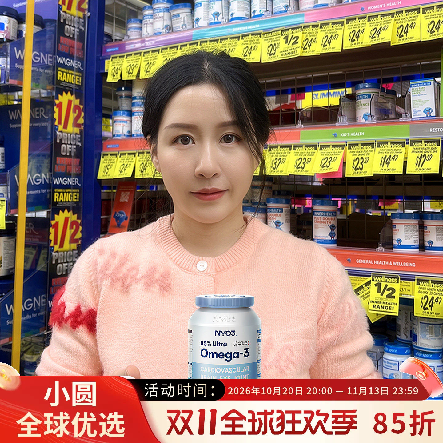 NYO3挪威高浓缩深海鱼油软胶囊omega3青少年学生补脑记忆力DHA