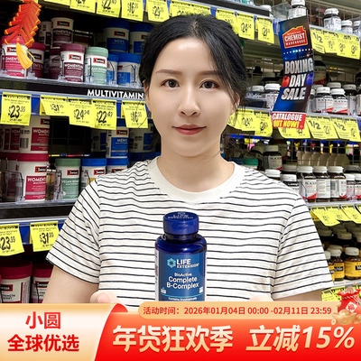 LIFE活性维生素B提高新陈代谢