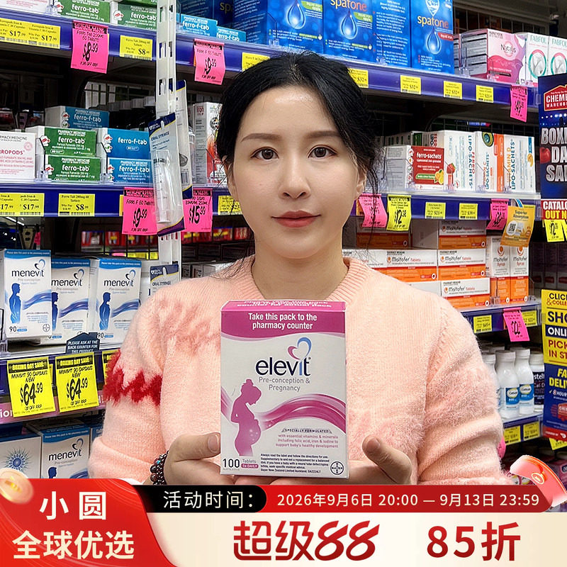 Elevit/爱乐维孕妇维生素女备孕图片