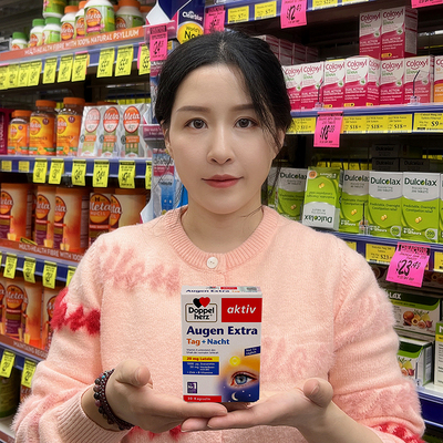 DoppelHerz叶黄素护眼防蓝光