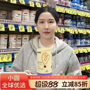 inne因你叶黄素软糖儿童专利护眼叶黄素婴幼儿维生素蓝光盾叶黄素