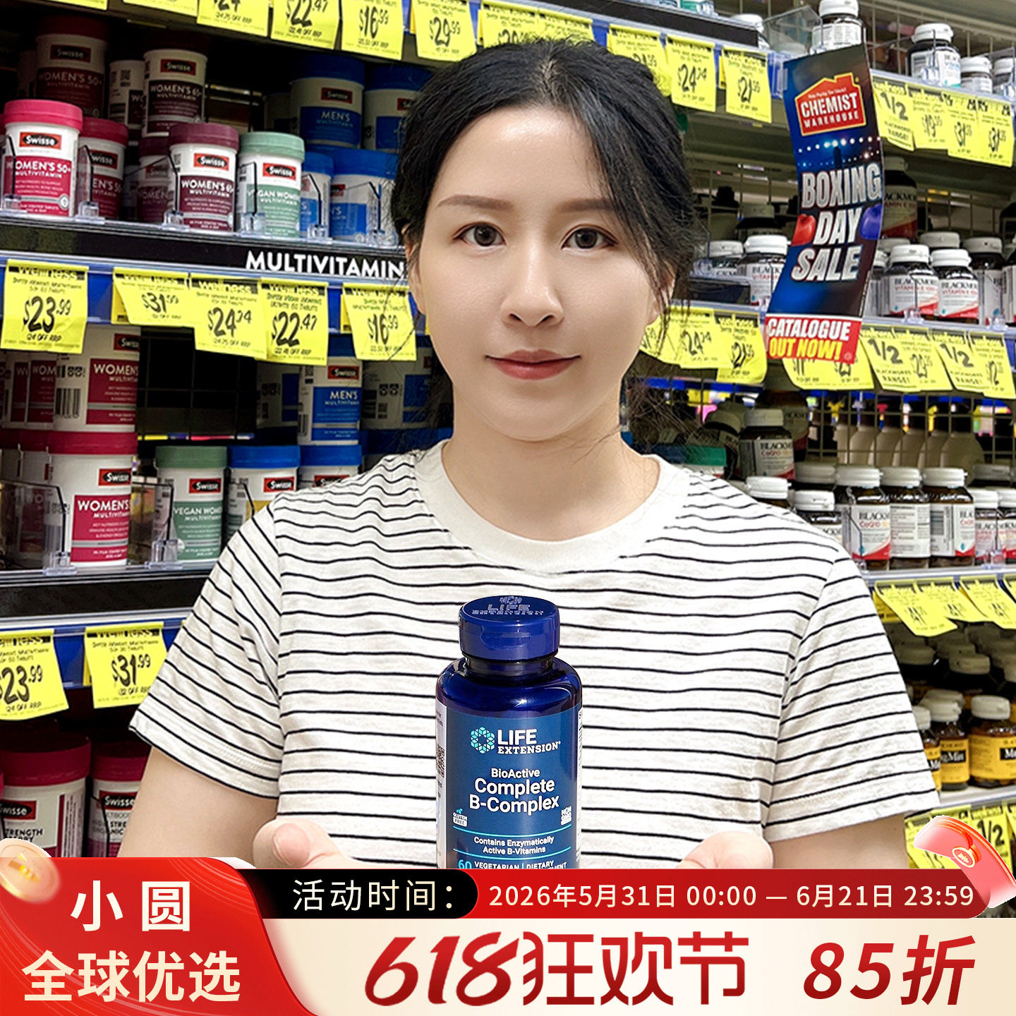 美国life extension活性维生素B族复合VB50叶酸肌醇b12b6群生物素