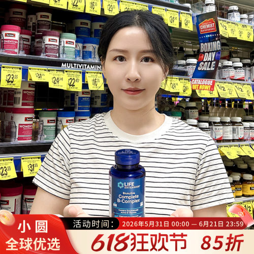 LIFE活性维生素B提高新陈代谢