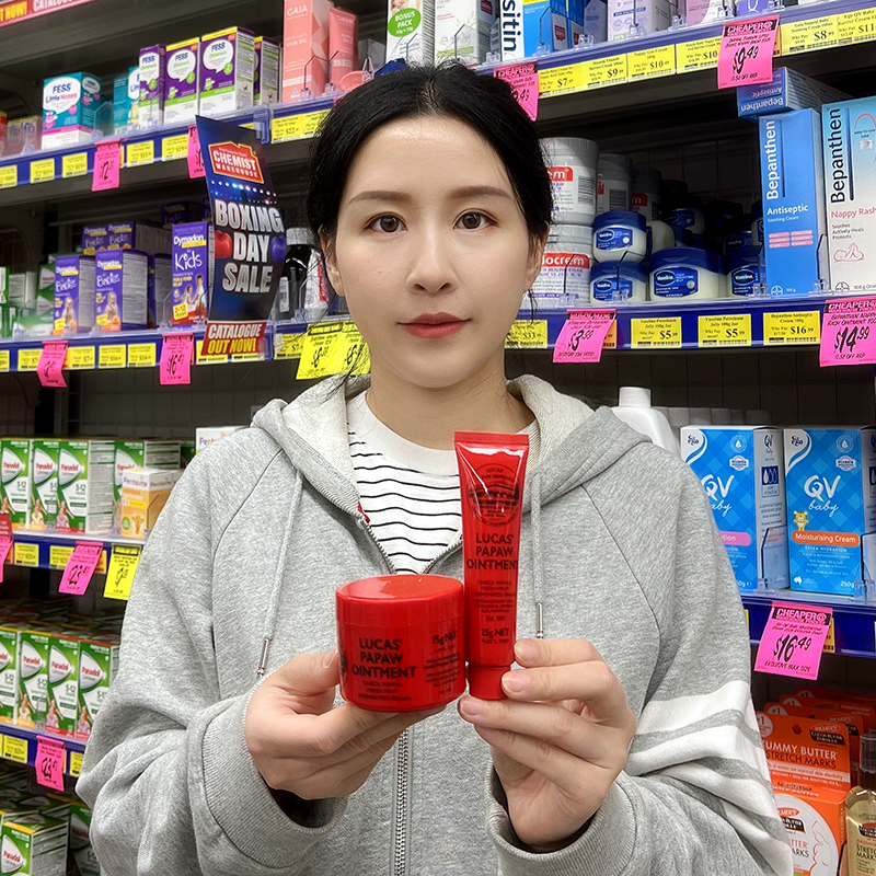 Lucas番木瓜膏补水保湿