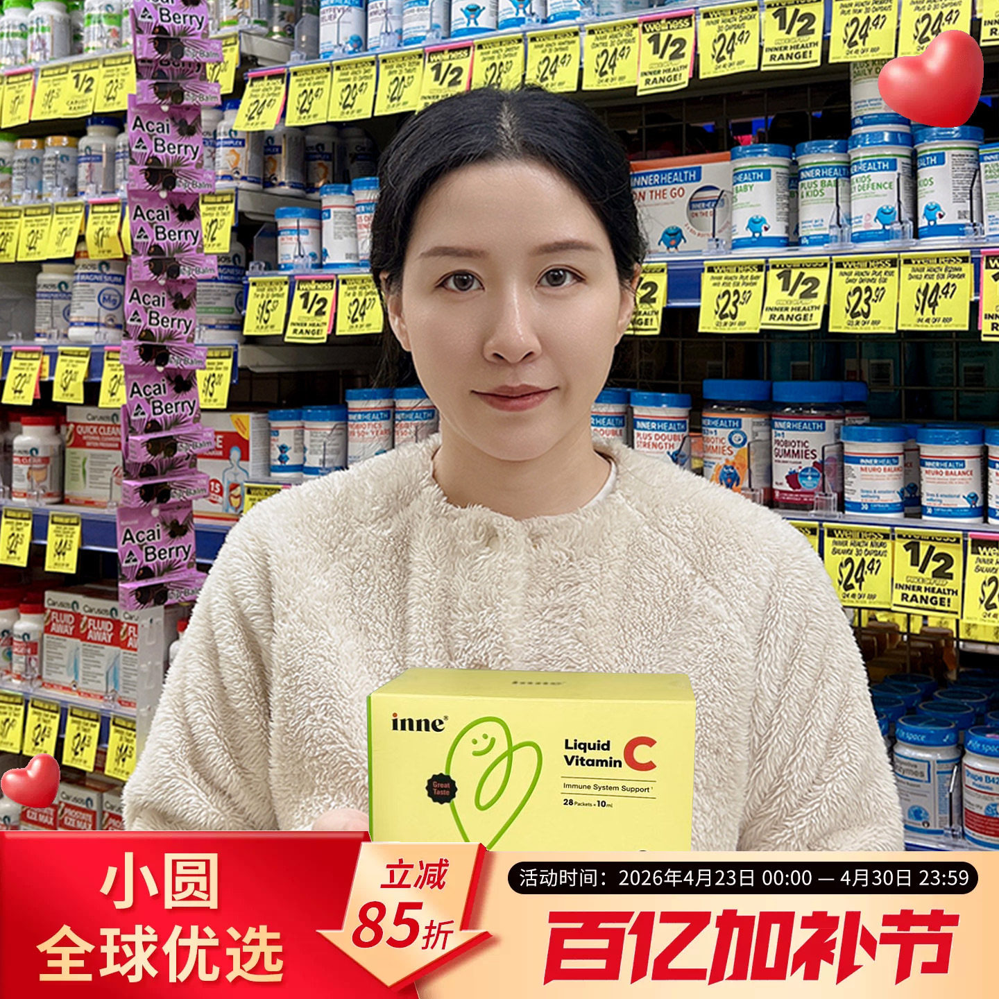 童年inne因你甜橙王子维生素c儿童宝宝婴幼儿补充VC维C免疫力抵抗