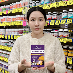 新西兰好健康goodhealth Viralex舒鼻免疫益生菌30粒舒疹加强过敏