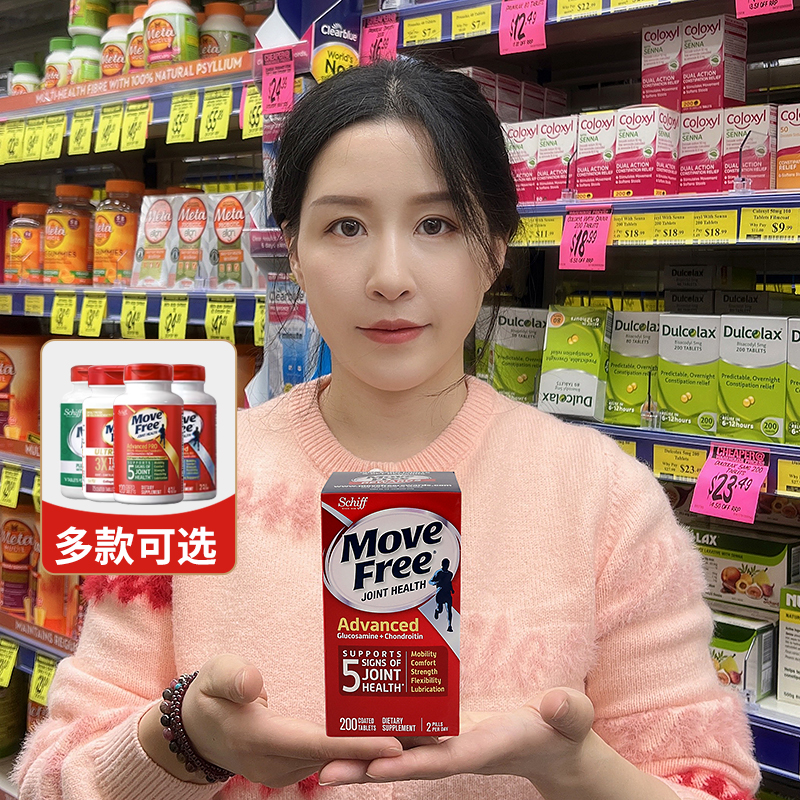 MoveFree维骨力日常保养关节