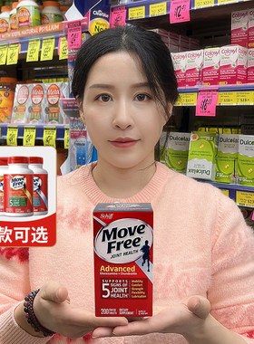 MoveFree维骨力日常保养关节
