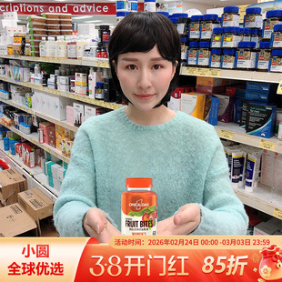 拜耳oneaday多种复合维生素b族女士综合营养素维c真果肉软糖女性