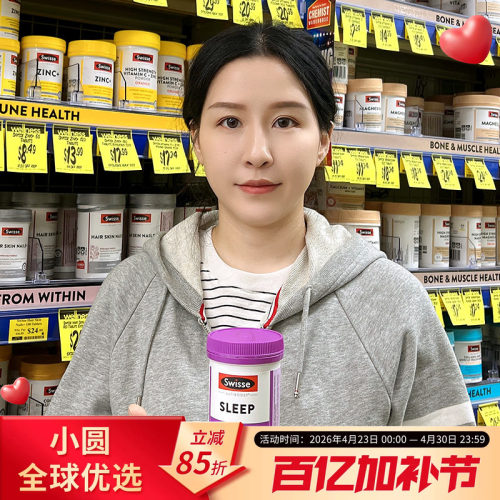 swisse睡眠片安睡一整晚