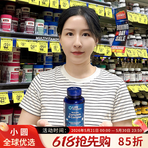 LIFE活性维生素B提高新陈代谢