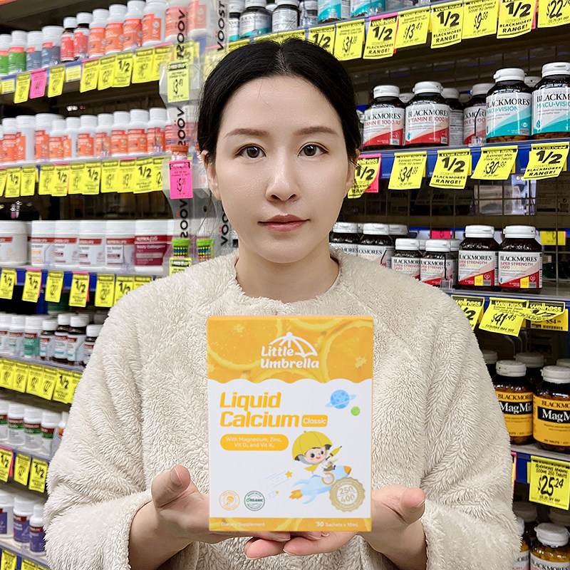 小小伞钙镁锌液体钙有机高钙儿童钙婴儿乳钙宝宝婴幼儿补钙补锌d3
