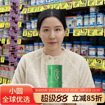 inne钙竹节青少年儿童成长补钙