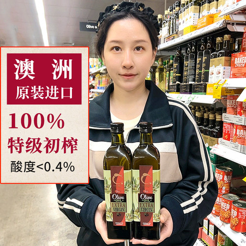 degree特级初榨橄榄油原装进口