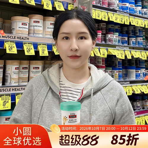 swisse儿童k2钙片助力骨骼发育