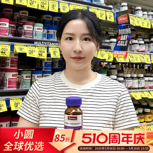 swisse铁+益生菌补铁贫血补气血