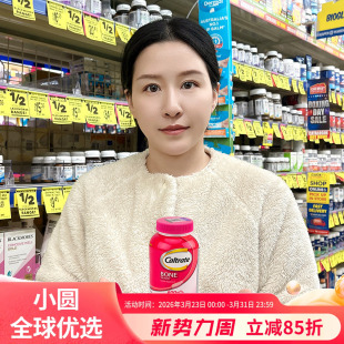 美国钙尔奇钙片粉钙 维生素D3紫钙中老年人女性成人男性补钙120粒