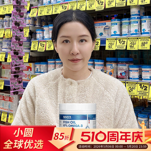 NYO397%鱼油心脑守护
