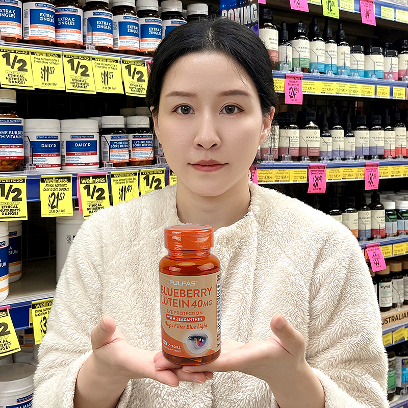 FULFAS蓝莓叶黄素强效护眼