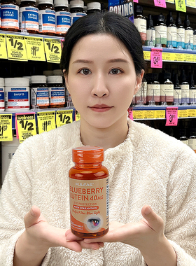 澳洲FULFAS蓝莓叶黄素胶囊40mg120粒玉米黄质强效护眼