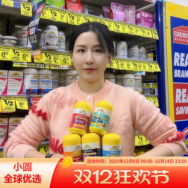澳洲Natures Way佳思敏儿童复合维生素钙锌鱼油DHA蓝莓叶黄素软糖