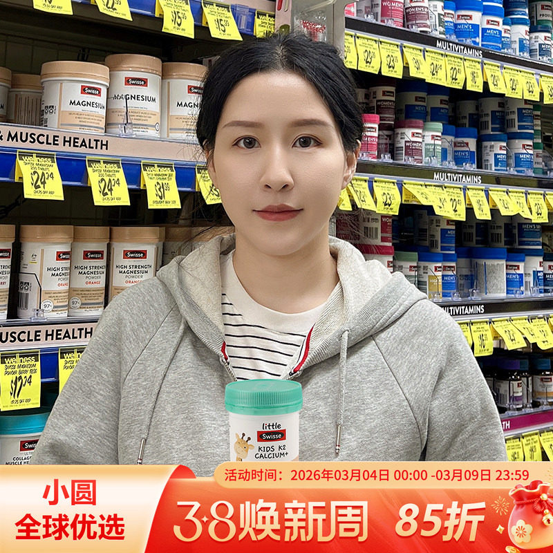 澳洲Swisse儿童成长K2钙片斯维诗2-12岁柠檬酸钙维生素D3补钙锌