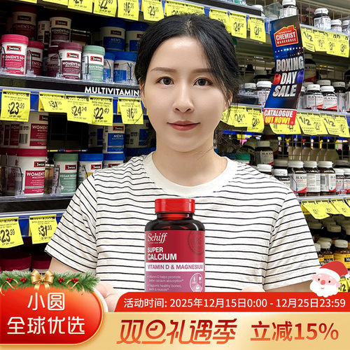 Schiff液体钙加镁高效促吸收