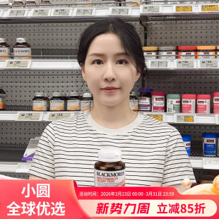 澳洲Blackmores澳佳宝加强版 bm芹菜籽呵护关节 西芹籽精华7000mg