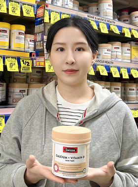 澳洲swisse钙片300粒娘娘钙维生素D柠檬酸钙斯维诗vd中老年补钙片