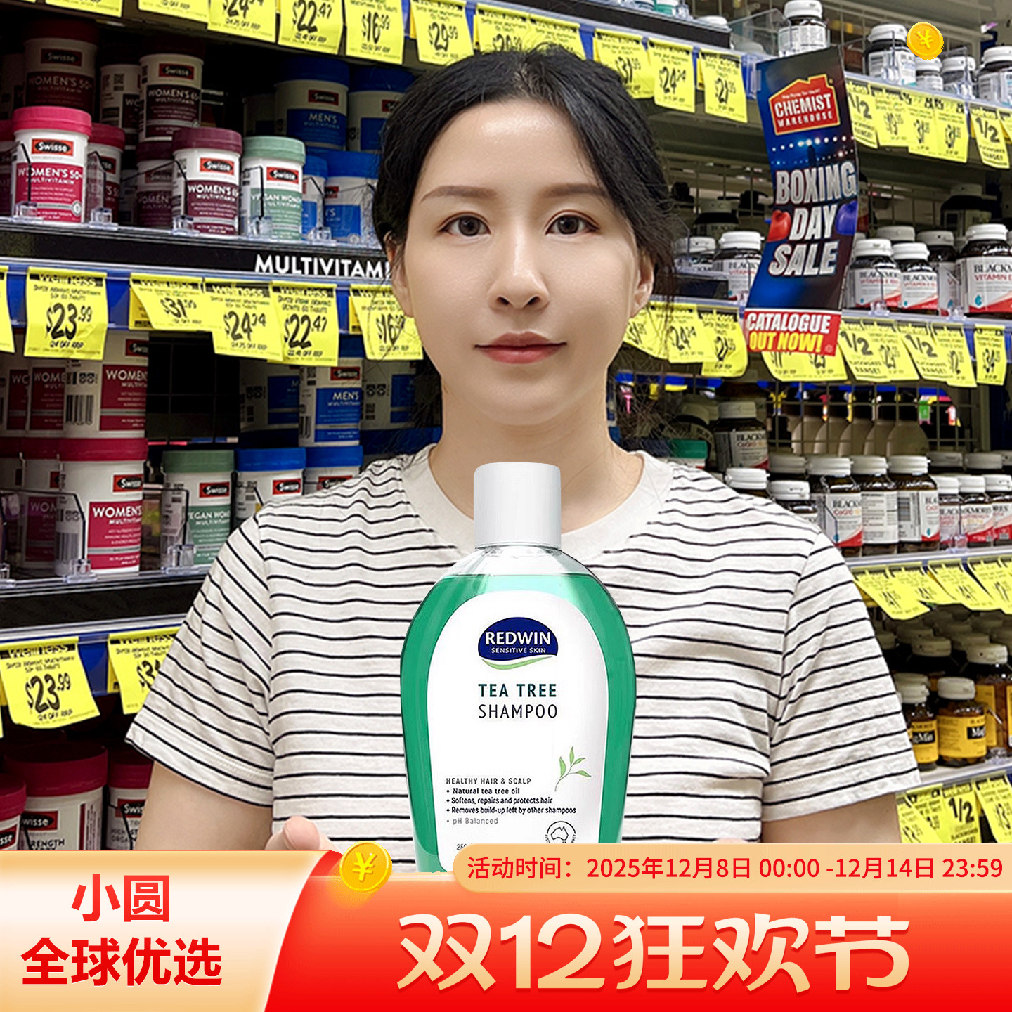 Redwin洗发水去屑止痒清爽控油