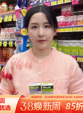 澳洲nu-lax乐康片40粒果蔬纤维片nulax乐康膏芦荟西梅加强版正品