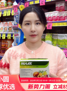 澳洲进口NU-LAX乐康膏500g果蔬纤维膏调理肠道水果纤维乐康片酵素