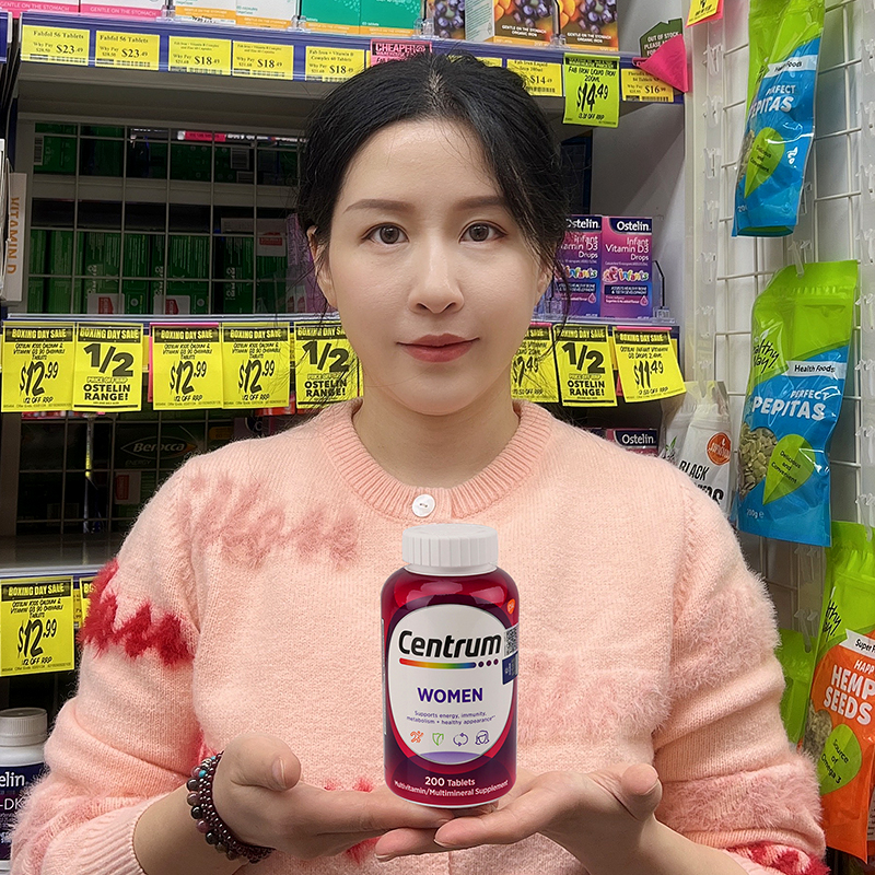 Centrum女士复合维生素日常补充