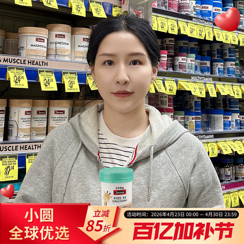 澳洲Swisse儿童成长K2钙片斯维诗2-12岁柠檬酸钙维生素D3补钙锌