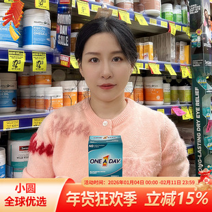 拜耳Oneaday女性新陈代谢多种复合维生素片女士燃动小马达50粒