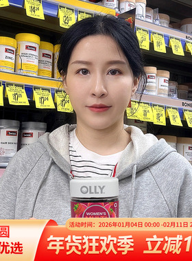 OLLY女士复合维生素软糖女性B族维生素生物素VC软糖90粒抵抗力