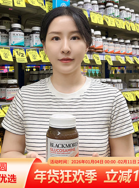 澳洲blackmores澳佳宝维骨力BM关节灵180粒成人中老年氨糖软骨素