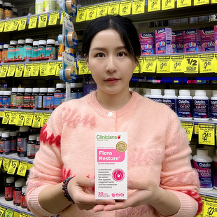 新西兰Clinicians科立纯益生菌女性妇科私处调理女士孕妇私处专用