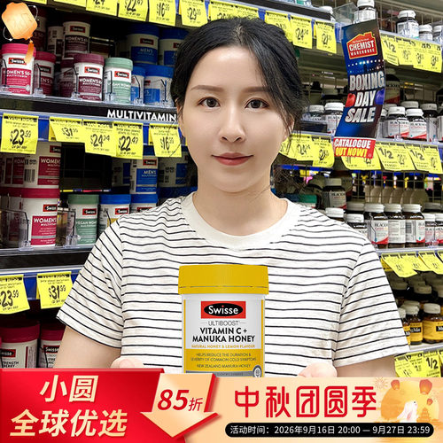 Swisse维生素C+麦卢卡蜂蜜养胃