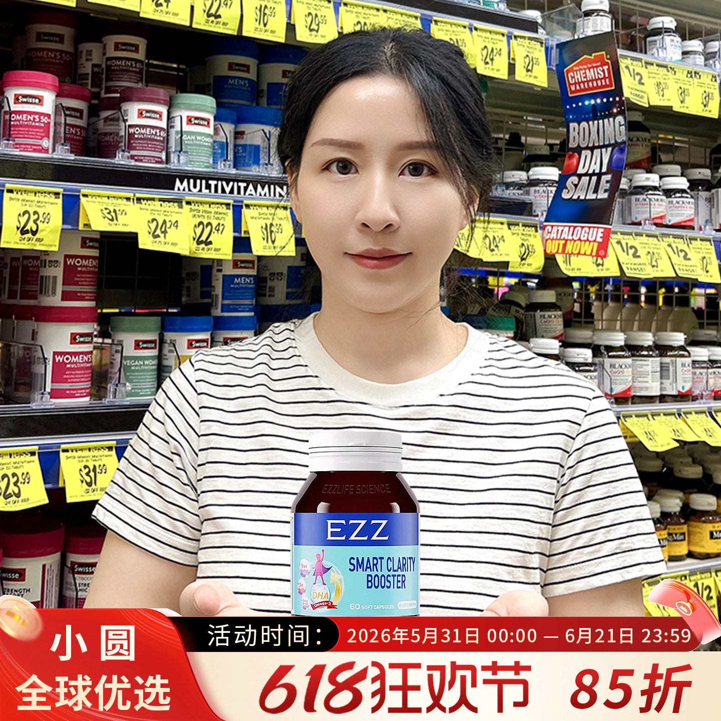 澳洲EZZ藻油DHA 记忆力儿童青少年学生聪明丸神经酸海藻油60粒
