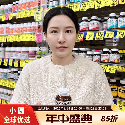 BLACKMORES辅酶Q10保护心脏